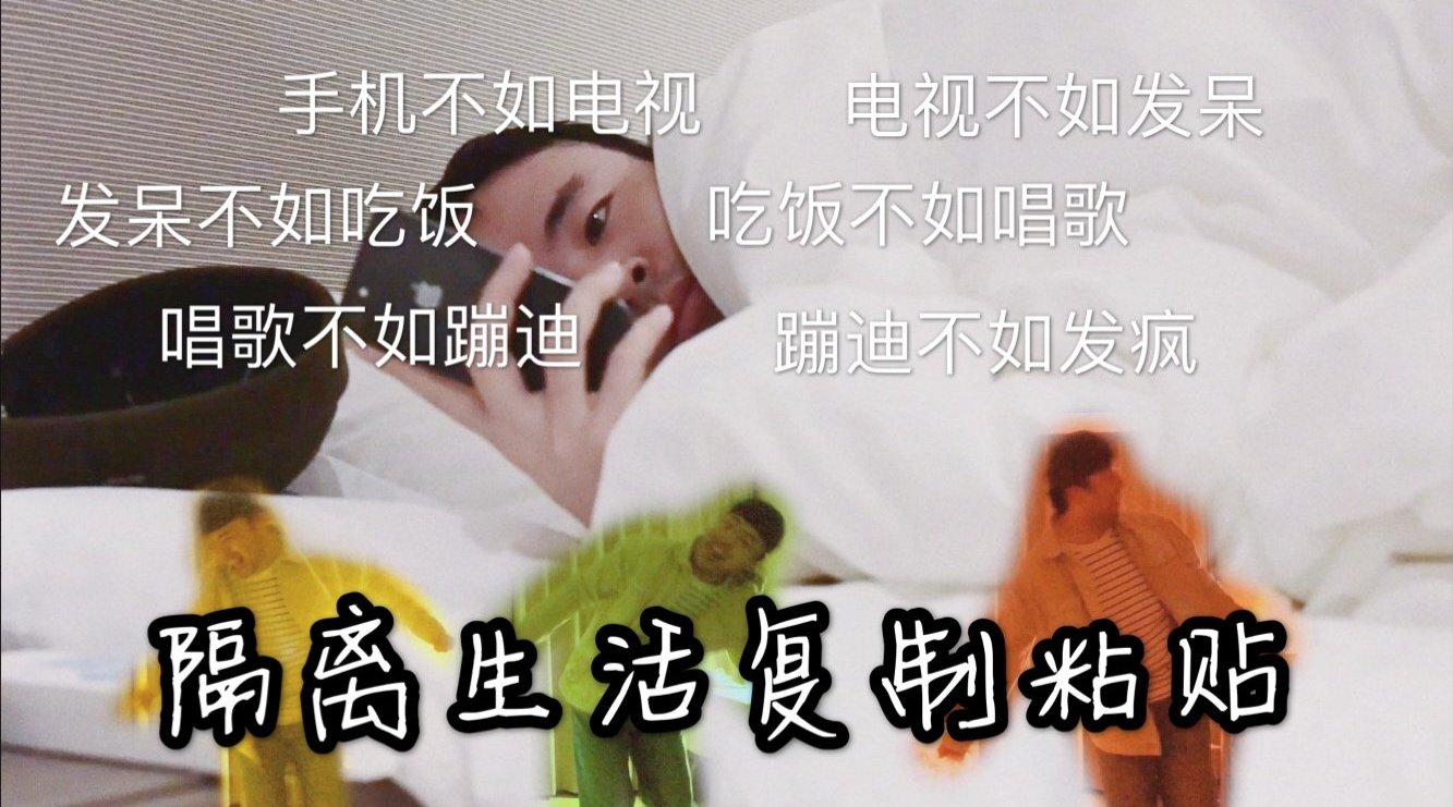 海外抗疫日记